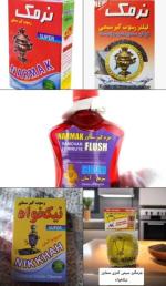 تولیدی اسکاچ و سیم ظرفشویی. جرمگیر